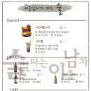 술이남 네이버블로그
