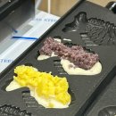 행신로 143번길 | 고양 행신 붕어빵 파는 곳 놀빙 내돈내산 추천 후기