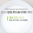 모아래푸드