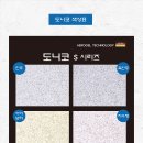 주식회사 일등 이미지