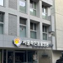 서울하은동물병원 이미지