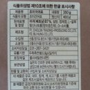 선홍수산식품 이미지