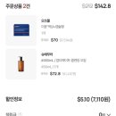 트래블신라
