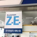 르노삼성자동차 의정부신곡점 네이버블로그