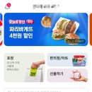 파리바게트~GS25편의점 이미지