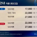 덕풍 골프존 이미지