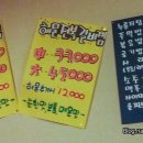 원플러스25 서면제일점 이미지