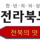 섬바위가든 이미지