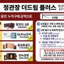 정관장홍삼둔산타임점