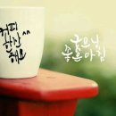 오늘은빨래 이미지