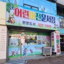 대성카랜드 | 대구어린이서점 [윈윈어린이서점] 대구 달서구어린이서점 재방문의사100%