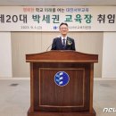 광주교육대학교 교육대학원 이미지