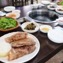 사해방흑돼지