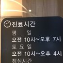 경희믿음한의원 이미지