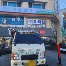 명함/간판/광고물 제작 이미지
