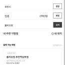 올리브영부천역남부점 이미지