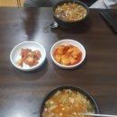 고금국밥 이미지