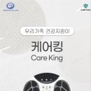 굿피트환국대리점