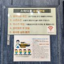 해빙스터디카페 이미지