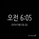 미라클모닝 - 수성구 | 미라클모닝
