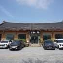 고래등 | 경주 한정식 맛집 고래등한정식 보리굴비 룸식당 만족후기