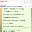 하루 바이오 이미지