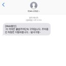 이삭토스트 대구용산점