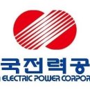 한국전력공사 이미지