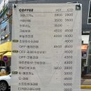 오프커피파주산내