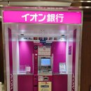 GS25 아델리스점 | 트래블월렛 발급부터 일본 오키나와 사용 후기 이중결제 이슈까지