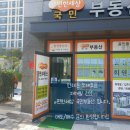 회원동219 이미지