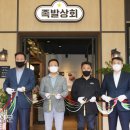 BHC 파주운정점 이미지