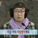 상우2차(아) 경로당 | 10월 얼렁뚱땡 준수 일상 모음집