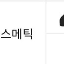 비전코스메틱