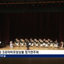 크로마하프앙상블 이미지