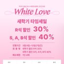 로맨틱타임 Daum카페