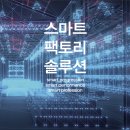 에스피산업 이미지