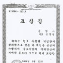 문양사