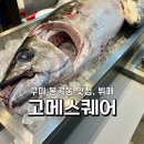 야은로-3 이미지