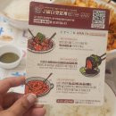 인생아구찜 칠곡점 | 인생아구찜 칠곡점 _ 해물찜 첫주문 후기