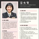 디지털 범죄 및 보이스피싱 예방 교육 이미지