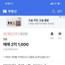 ICHEON115 네이버블로그