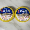 인터팜아울렛 | [리뷰] 발 각질 풋크림, 웰빙헬스 고운발 크림