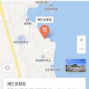 베드로횟집