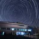 홍대용과학관 이미지