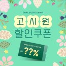 씨유오산역원룸점 | 서울 원룸텔 감각적인 인테리어의 무보증금 원룸