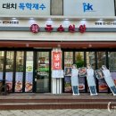 성북-종암-1307 이미지