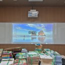 수박등마을작은도서관 이미지