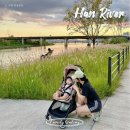 응봉체육공원 | 아기랑 유모차로 한강공원 나들이 옥수역에서 응봉체육공원 옥수역 주차장