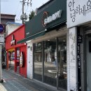 지에스25(GS25)미아사거리점 네이버블로그